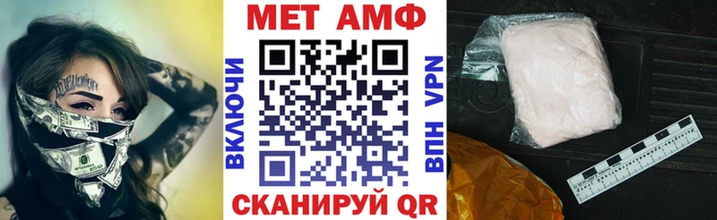 где купить наркоту Шатура АМФ 98%
