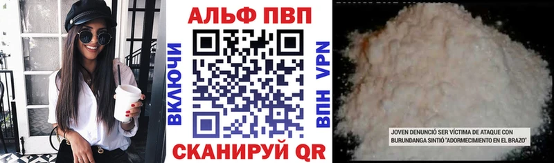 Alpha-PVP СК Шатура
