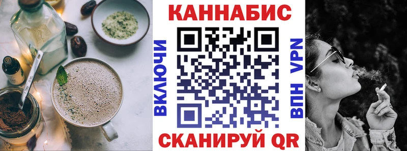 Canna-Cookies марихуана  Шатура 