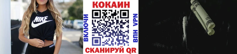 купить цена Шатура kraken ССЫЛКА COCAIN Columbia