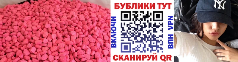 Ecstasy 280мг  кракен tor  Шатура 