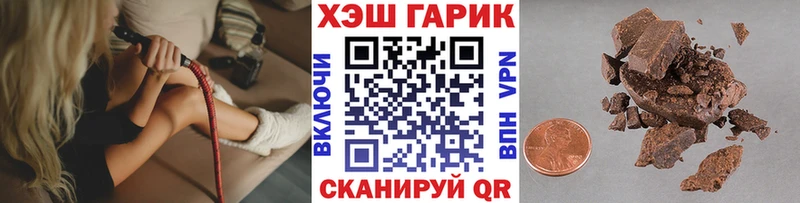 ГАШИШ гарик  Шатура 