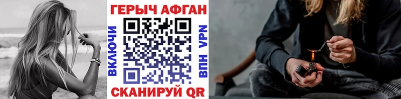 наркота  Шатура  Героин гречка 