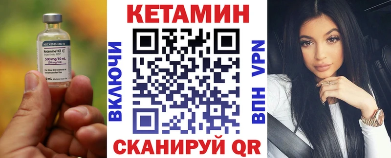 купить   Шатура  КЕТАМИН ketamine 