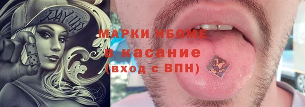 2c-b Алексин
