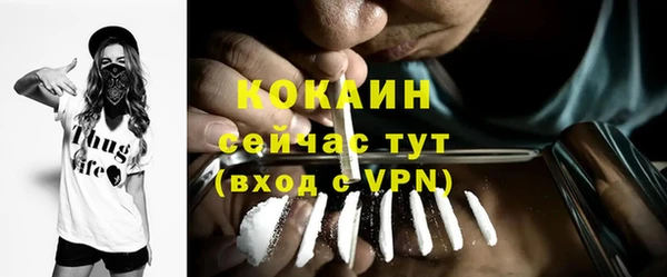 MESCALINE Михайловка