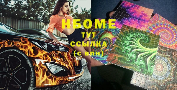 2c-b Алексин