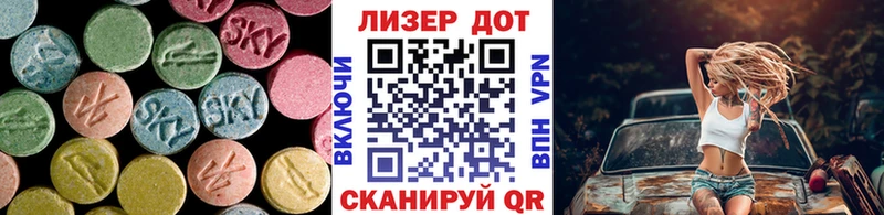 Лсд 25 экстази ecstasy  kraken сайт  Шатура 