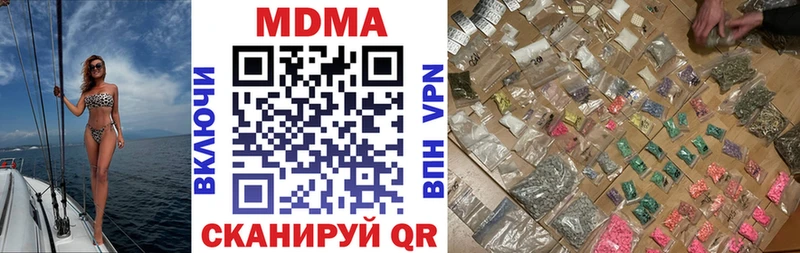 MDMA Molly  наркота  Шатура 