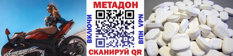 МЕТАДОН мёд  Шатура 