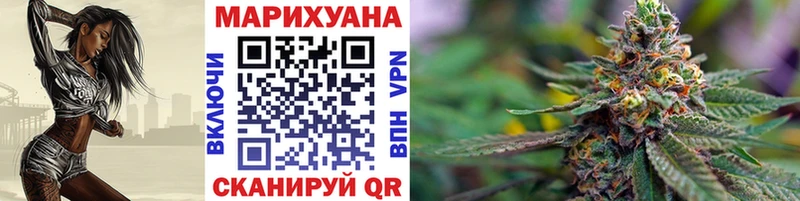 наркошоп  Шатура  Конопля тримм 